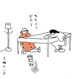 クレーター(食事のお礼)