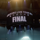 MC 2 (LIVE)