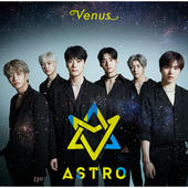 シングル Ii愛してる フル アイアイ アイシテル Astro アストロ お得に楽曲ダウンロード 音楽配信サイト 着信 うた