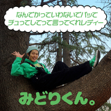 なんでかっていわないでパッて チュってしてって言ってくれレディー