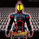 「Justiφ's-Accel Mix-」