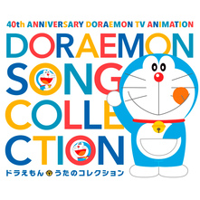 シングル スネ夫のうた フル スネオノウタ 肝付兼太 スネ夫 キモツキカネタスネオ お得に楽曲ダウンロード 音楽配信サイト 着信 うた