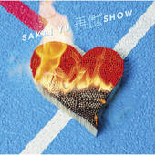 シングル But It S Ok フル バットイッツオーケー さかいゆう サカイユウ お得に楽曲ダウンロード 音楽配信サイト 着信 うた