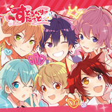 大好きになればいいんじゃない ダイスキニナレバインジャナイ すとぷり ストプリ お得に楽曲ダウンロード 音楽配信サイト 着信 うた