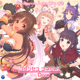 未解決な想い