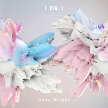 シングル】拝啓、親愛なる君へ(フル) / Novelbright | お得に楽曲