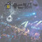 愛 (愛 am BEST, too tour 2019 ～イエス!ここが家ッス!～ at WWW X 2019.05.10)