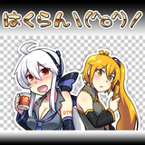 オワコン動画 (feat. 弱音ハク&亞北ネル)