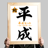 ここにいるよ(feat. 青山テルマ)