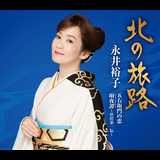 五右衛門の恋