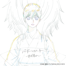 19年 秋 10 12月期 アニメ主題歌 一覧 音楽ダウンロードも電子書籍も配信サイトは 着信 うた
