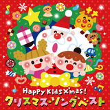 しずかなクリスマス