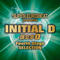 I JUST WANNA CALL YOU NOW (EXTENDED MIX)