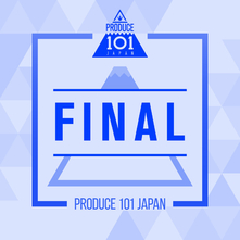 アルバム Produce 101 Japan Final プロデュースワンオーワンジャパンファイナル Produce 101 Japan プロデュースワンオーワンジャパン お得に楽曲ダウンロード 音楽配信サイト 着信 うた
