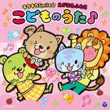 キミに100パーセント