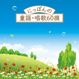 金太郎