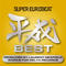 Killing My Love (Extended Mix)