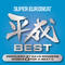 Sweet Heaven (Extended Nrg Mix)