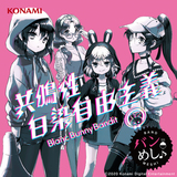 もなかのクッキングソング