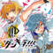 Risky Business Short版
