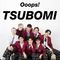 TSUBOMI