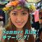 Summer ring