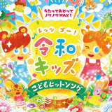 アンパンマンのマーチ