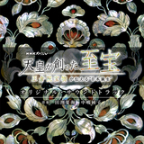 工夫
