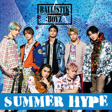 Summer Hype サマーハイプ Ballistik Boyz From Exile Tribe バリスティックボーイズフロムエグザイルトライブ お得に楽曲ダウンロード 音楽配信サイト 着信 うた