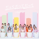 青春はブラスバンド/Team M