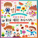 おおさむこさむ
