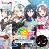 バンめし♪ ふるさとグランプリ ROUND2 ～夏の陣～