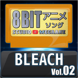 アフターダーク/BLEACH