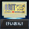 Utauyo!!MIRACLE/けいおん!!(8bit)