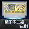 お料理行進曲/キテレツ大百科(8bit)