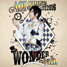 シングル Murasaki Aoi Shouta Live 16 Wonder Lab 僕たちのsign フル ムラサキアオイショウタライブニセンジュウロクワンダーラボボクタチノサイン 蒼井翔太 アオイショウタ お得に楽曲ダウンロード 音楽配信サイト 着信 うた
