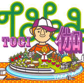 Alcohol Magic -OLD NICK Ver.- feat. BOY-KEN