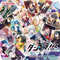 ダンキラ!!! Music Collection Vol.2