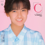 「C」