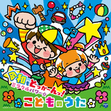 魔進戦隊キラメイジャー