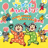 あばばのばあ