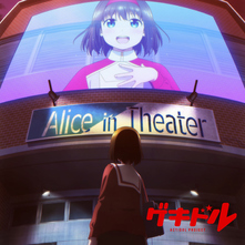 21年 冬 1 3月期 アニメ主題歌 一覧 音楽ダウンロードも電子書籍も配信サイトは 着信 うた