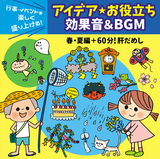 ヨハン・シュトラウスII:ポルカ「雷鳴と電光」 作品324