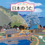 荒城の月