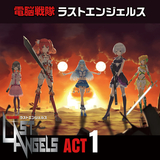 act1「ラヴ」