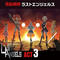 act3「グレイス」
