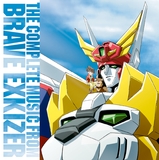 ありがとう エクスカイザー! M-78