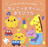ケーキをつくろう