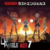 act7「エンジェルス」