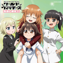 21年 冬 1 3月期 アニメ主題歌 一覧 音楽ダウンロードも電子書籍も配信サイトは 着信 うた